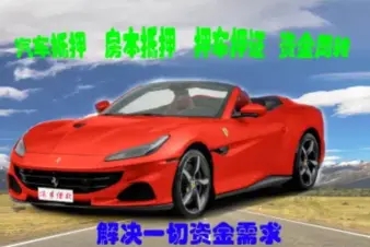 佛山办理正常车贷的利息是