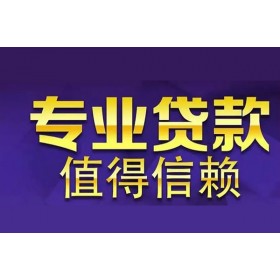 佛山押车借钱一个月多少钱