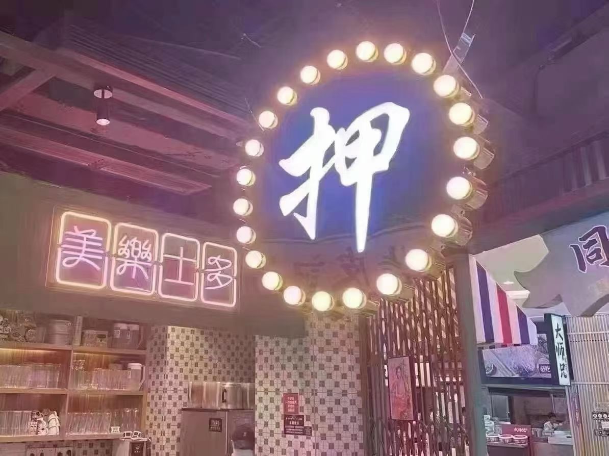 佛山不押车贷款利息